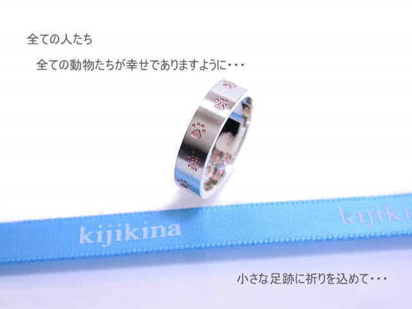 kk-4gp 猫の足跡リング" 幸せを刻むピンクゴールドの足跡" 4枚目の画像