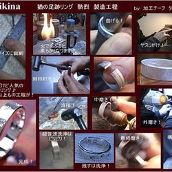 kk-4gp 猫の足跡リング" 幸せを刻むピンクゴールドの足跡" 6枚目の画像