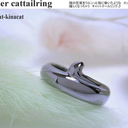 シルバー925 猫の足跡リング「幸せを刻む金色の足跡」[kk-4g