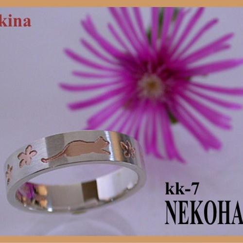 ピンクの猫　シルバーリング kk-7 ネコ花ー1PG シルバーリング 指輪・リング kijikina 通販 2910406