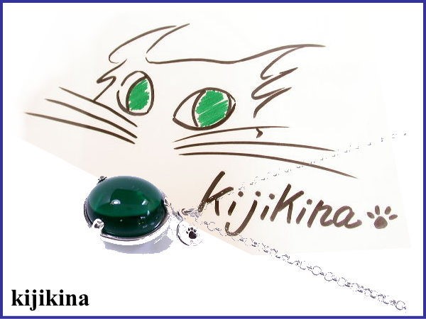 kkn-gq-01 碧の猫の目ペンダント