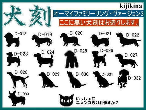 シルバー925リング　TEKUTEKU RING　小さな足跡＆お好きなモチーフで♫ 7枚目の画像