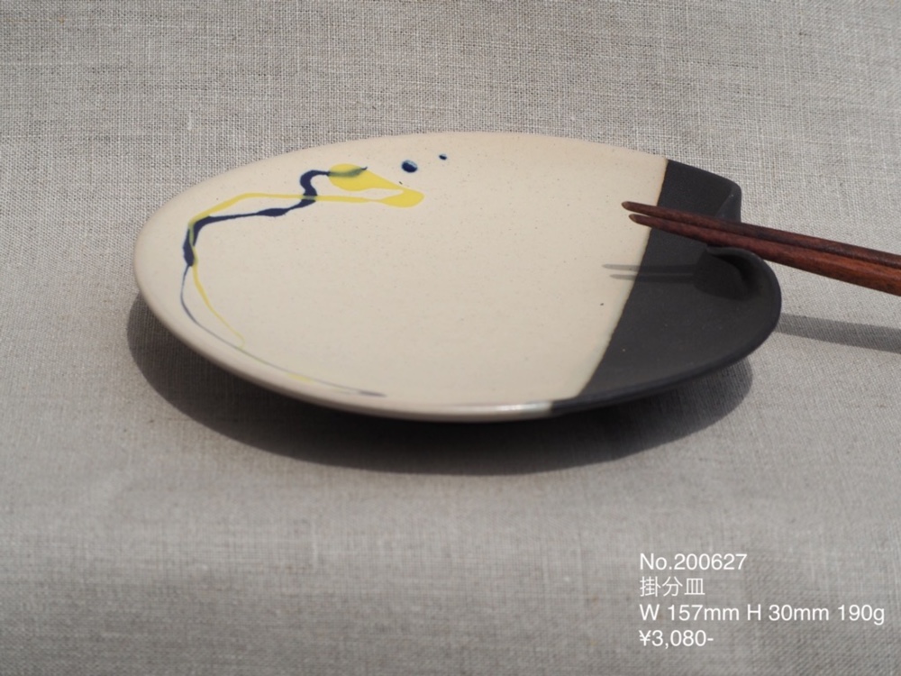 箸置きも兼ねたお皿【掛分】Blue/Yellow        Ω