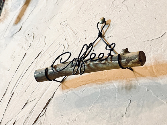 流木とワイヤーのコーヒーフィルターホルダー 10枚目の画像