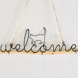 流木とワイヤーのwelcome sign  猫♫ 2枚目の画像