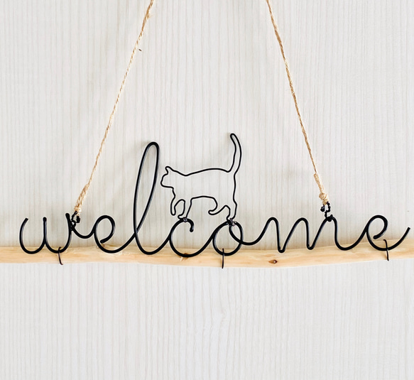 流木とワイヤーのwelcome sign  猫♫ 2枚目の画像