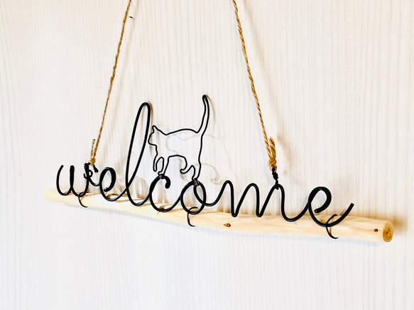 流木とワイヤーのwelcome sign  猫♫ 10枚目の画像