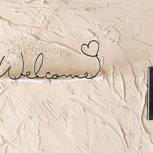 流木とワイヤーのwelcome sign♫(ウェルカムサイン)ワイヤークラフト