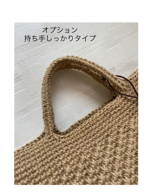 【再販】受注制作　麻紐バッグ 5枚目の画像