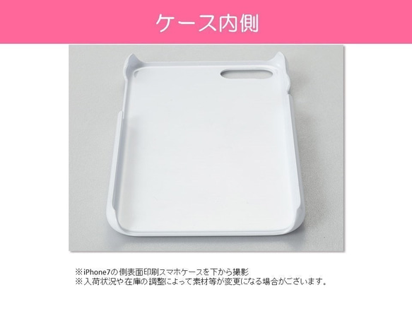 iPhoneはほぼ全機種対応【送料無料】トロピカルフラワーのスマホケース　アロハハワイアン 3枚目の画像