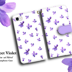 【送料無料】すみれの花いっぱいのスマホケース（紫）大人かわいい 1枚目の画像