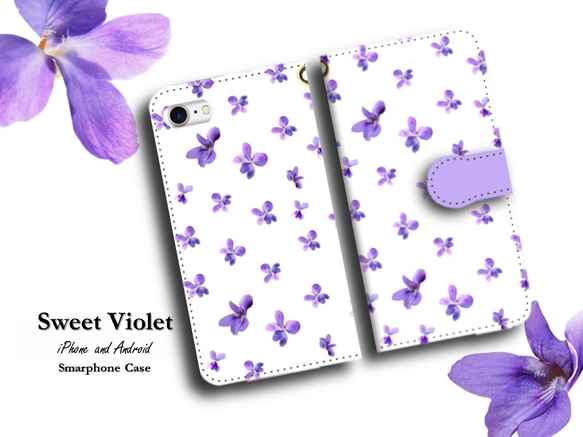 【送料無料】すみれの花いっぱいのスマホケース（紫）大人かわいい 1枚目の画像