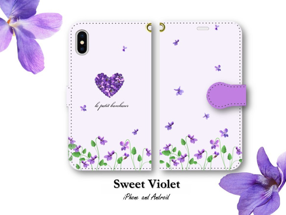 【送料無料】すみれのスマホケース（薄紫）　花言葉は小さな幸せスミレ菫violet 1枚目の画像