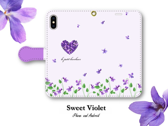 【送料無料】すみれのスマホケース（薄紫）　花言葉は小さな幸せスミレ菫violet 2枚目の画像
