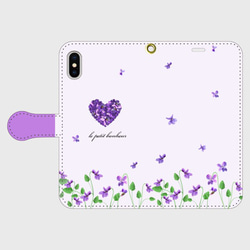 【送料無料】すみれのスマホケース（薄紫）　花言葉は小さな幸せスミレ菫violet 4枚目の画像