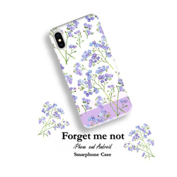 【BURGA】花・アート〇Dazzling Purples☆スマホ全種対応 BURGA】花・アート〇Dazzling Purples☆スマホ全種対応 iPhone