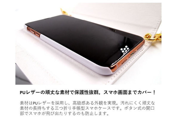 【送料無料】ゴッホ　「ローヌ川の星月夜」　ショルダーストラップ付き 手帳型三つ折りスマホケース 5枚目の画像