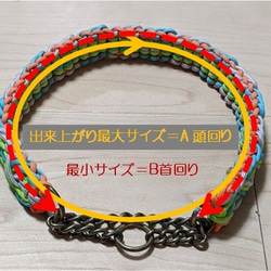 中型犬用　ハーフチョーク首輪　(内周３０cm～３５ｃｍ) 5枚目の画像