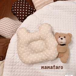 新作⭐︎くま枕⭐︎ナチュラルベージュ星柄⭐︎赤ちゃん枕⭐︎ベビー枕⭐︎出産祝い⭐︎男の子⭐︎女の子 1枚目の画像
