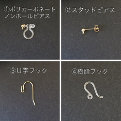 〈送料無料〉金具変更可コットンパールシフォン ピアス・イヤリング 4枚目の画像