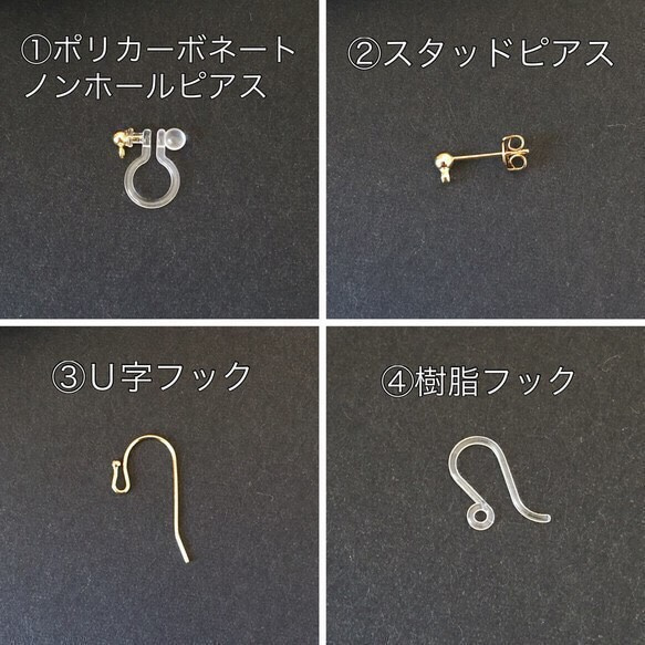 〈送料無料〉金具変更可コットンパールシフォン ピアス・イヤリング 4枚目の画像