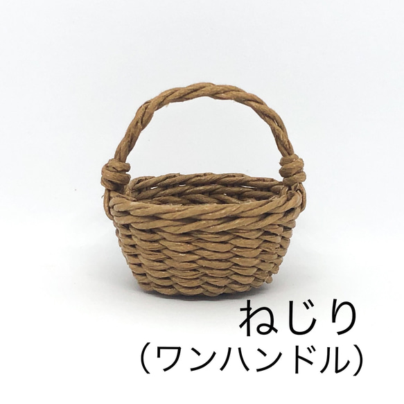 【訂做/可選色】小型籃子（淺梯形型） 第2張的照片