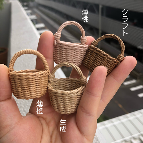 受注制作/色選択可】ミニチュアサイズのかごバッグ（台形