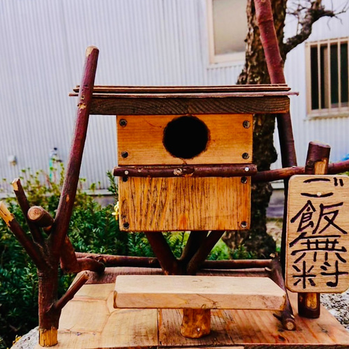 手作り木工 古材を使った鳥の巣箱 据え置きタイプ 餌台 野鳥の観察