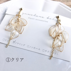 《金具ゴールド》leaves ピアス/イヤリング 2枚目の画像