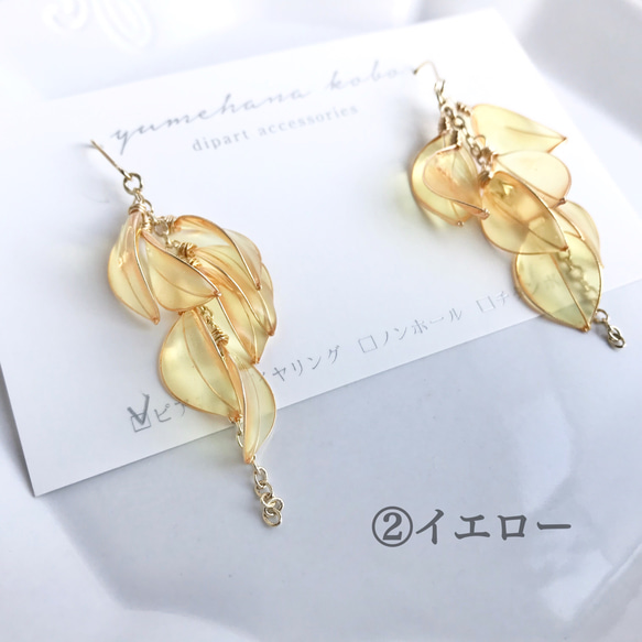 《金具ゴールド》leaves ピアス/イヤリング 3枚目の画像