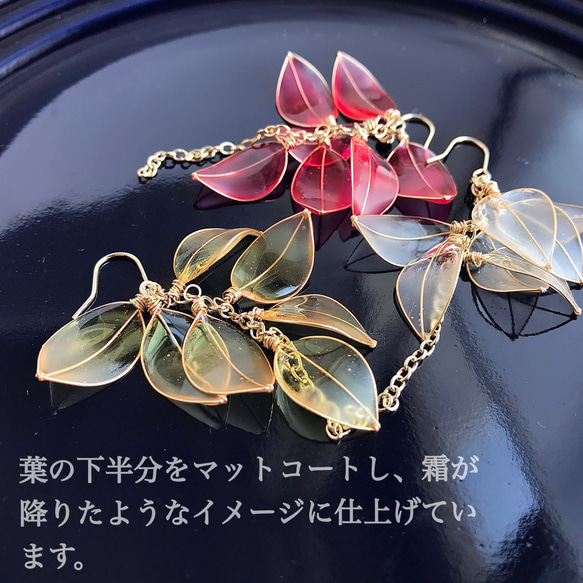 《金具ゴールド》leaves ピアス/イヤリング 5枚目の画像