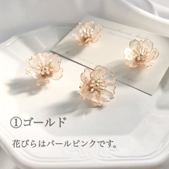 薄氷の八重桜　ピアス/イヤリング 2枚目の画像