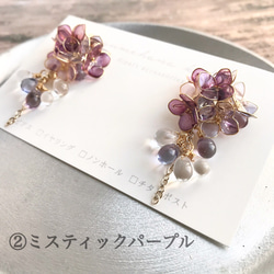 雨露溢れる紫陽花のピアス/イヤリング 3枚目の画像