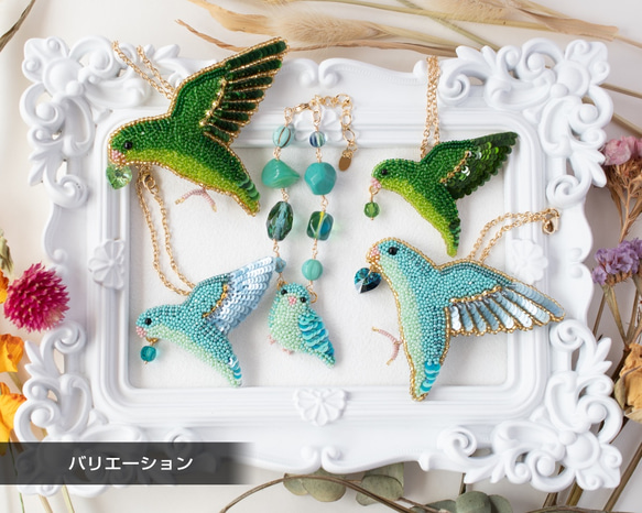 サザナミインコ/ ターコイズ2のブローチ＆バッグチャーム（Sサイズ）【オートクチュール刺繍／リュネビル刺繍】 6枚目の画像