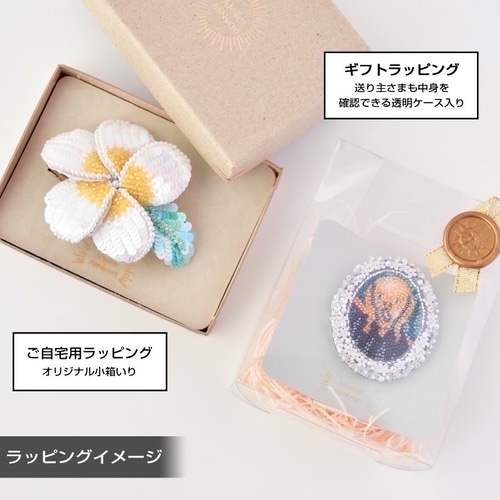 コガネインコ（上手向き）のマスクチャーム【オートクチュール刺繍 