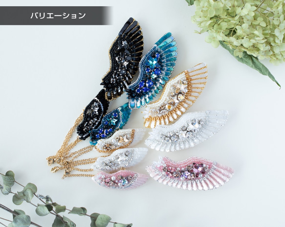 星降る翼のブローチ＆ヘアクリップ（ディープブルー／Lサイズ）【オートクチュール刺繍／リュネビル刺繍】 6枚目の画像