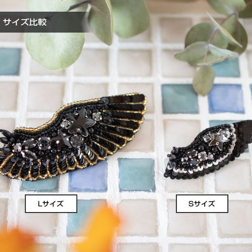 星降る翼のブローチ＆ヘアクリップ（ブラック／Lサイズ）【オート