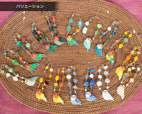 コザクラインコのブレスレット（ノーマル）【オートクチュール刺繍／リュネビル刺繍】 5枚目の画像