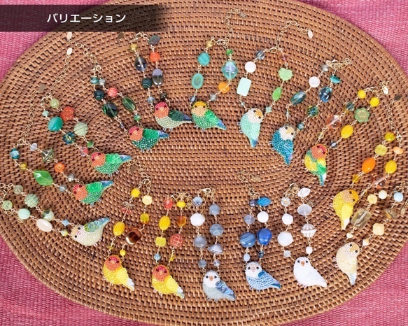 コザクラインコのブレスレット（ルチノー）【オートクチュール刺繍／リュネビル刺繍】 5枚目の画像