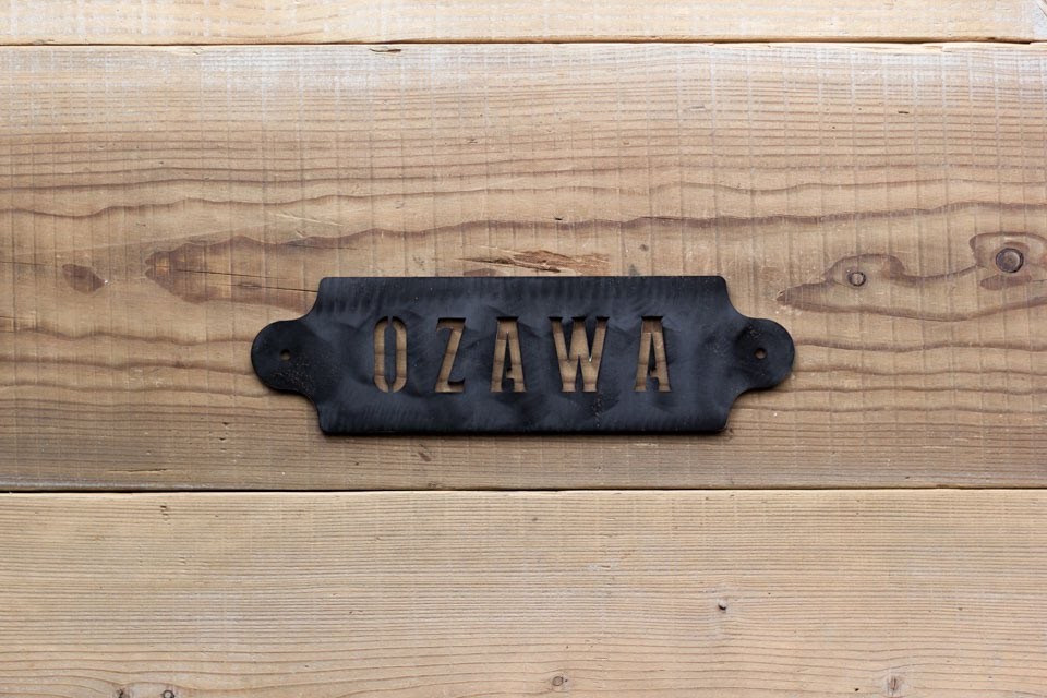 表札　ネームプレート　アイアン【IRON PLATE SIGN】