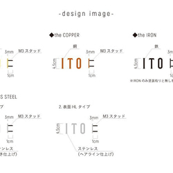 表札　ネームプレート　アルファベット【METAL CUT LETTER -the IRON（鉄）-】 4枚目の画像