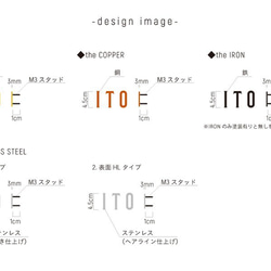 表札　ネームプレート【METAL CUT LETTER -銅-】 3枚目の画像