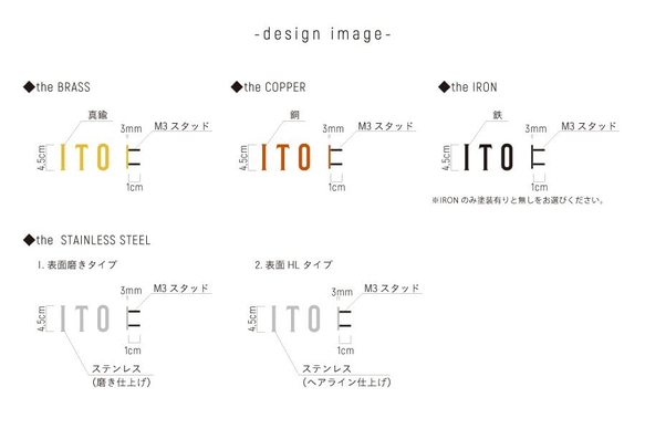 表札　ネームプレート【METAL CUT LETTER -銅-】 3枚目の画像