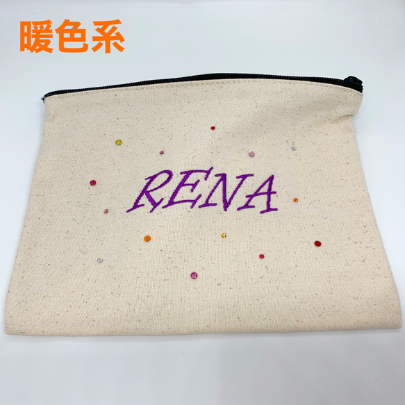 【オーダー】刺繍ネーム入り　オリジナルポーチ 5枚目の画像