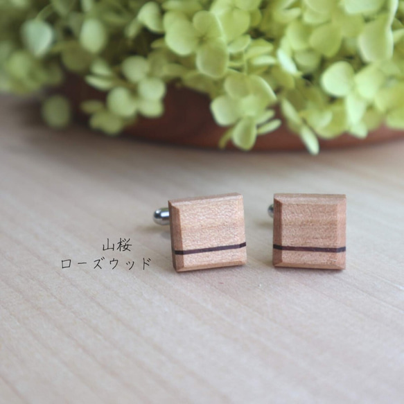 木製カフスボタン【Line】/ 山桜×ローズウッド 6枚目の画像
