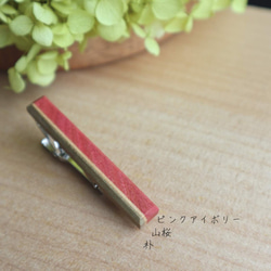 木製ネクタイピン【Tricolor】/ピンクアイボリー×山桜×朴 3枚目の画像