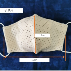 ★薄型★　ハンドメイド　立体マスク　子ども用（青のメッシュ生地） CC-38 5枚目の画像