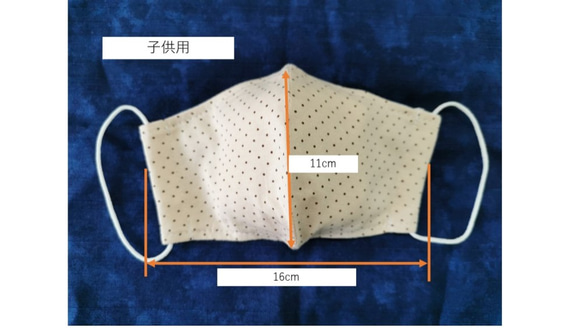 ★薄型★　ハンドメイド　立体マスク　子ども用（青のメッシュ生地） CC-38 5枚目の画像