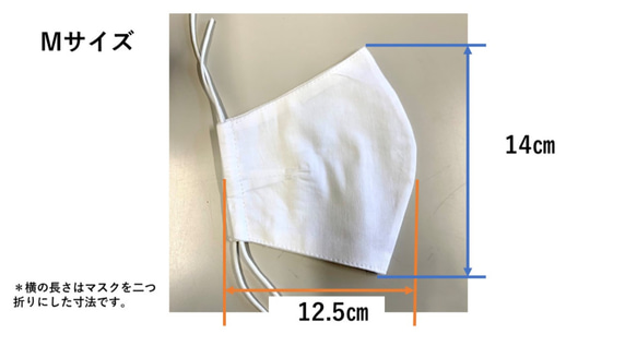 ハンドメイド　コイケマスク　Mサイズ　CKM-11 5枚目の画像