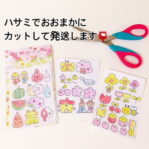 シールのみ}宛名シールセット イラスト tiki 通販 8486604｜Creema